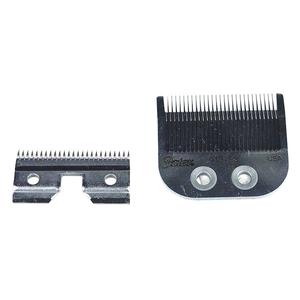 Adjustable Clipper Blade Item # 18625