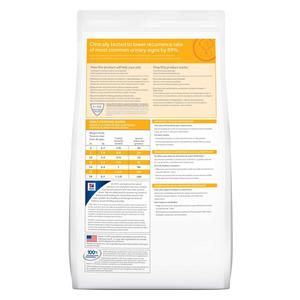 Urinary Care c/d Multicare Chicken Dry Cat Food 17.6 lb - Item # 70083